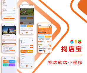 鄭州App開發(fā)