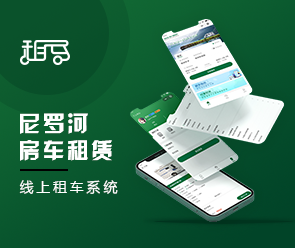 鄭州App開發(fā)